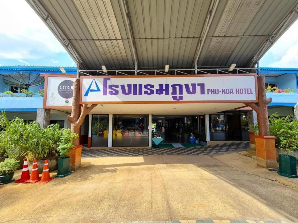 Phu Nga Hotel Khok Kloi Luaran gambar